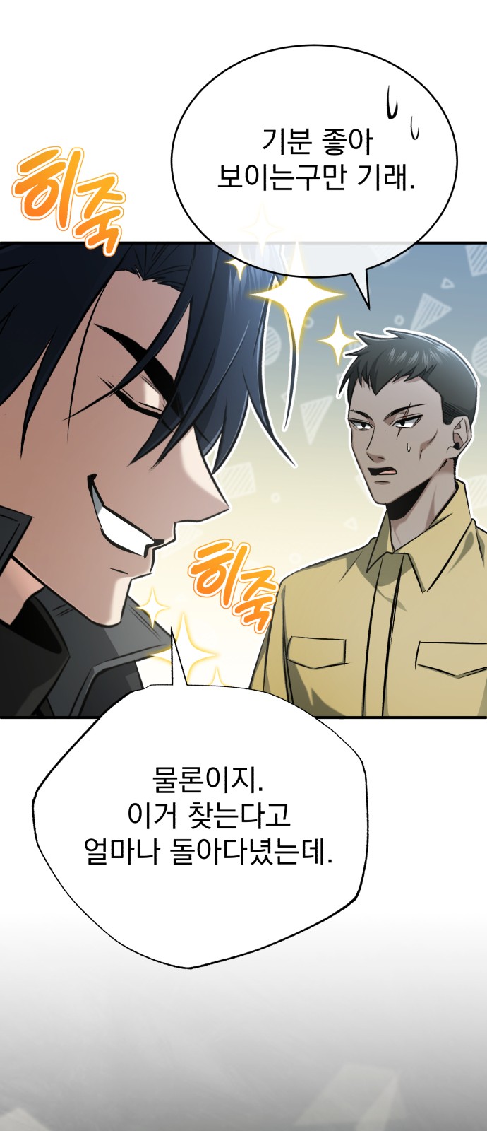 52 페이지