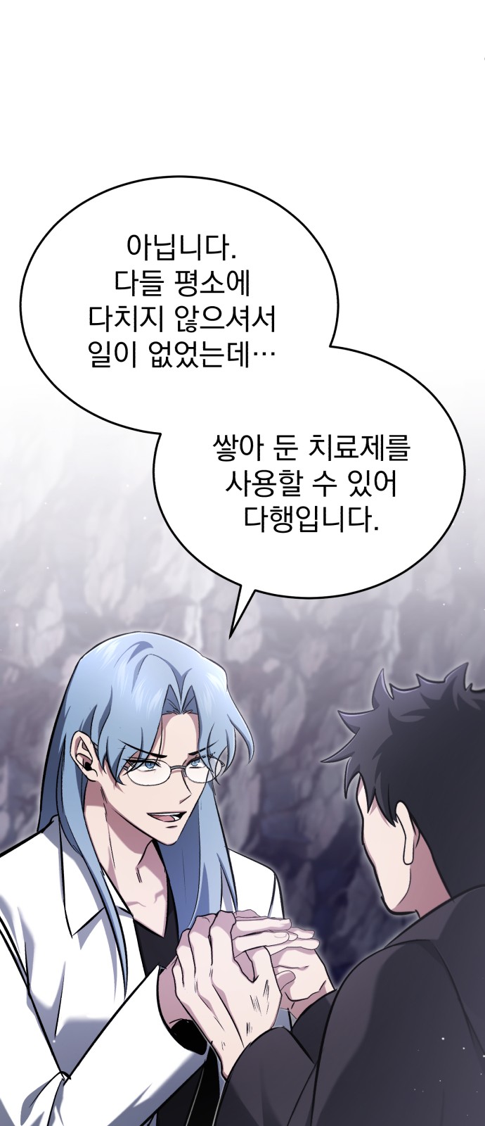 58 페이지