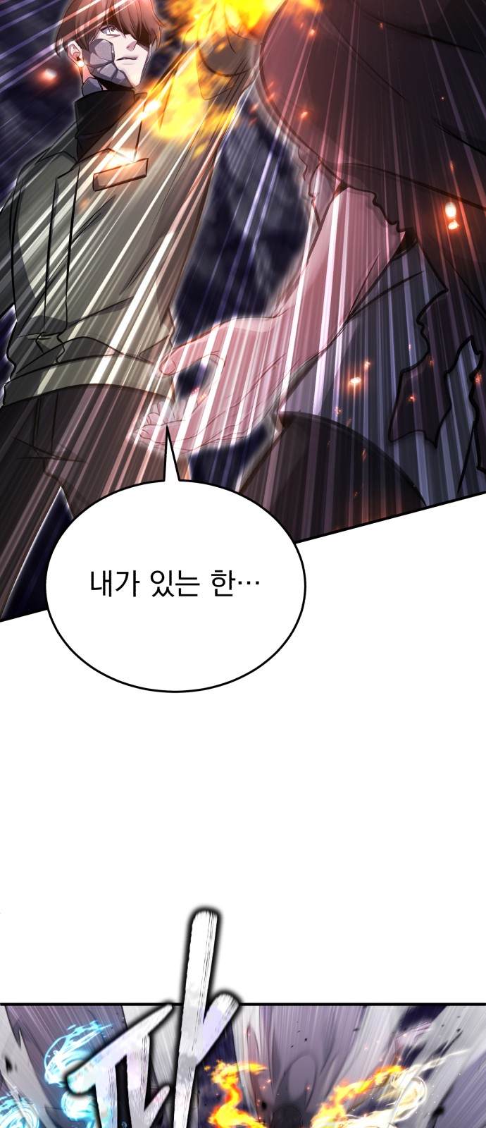 70 페이지