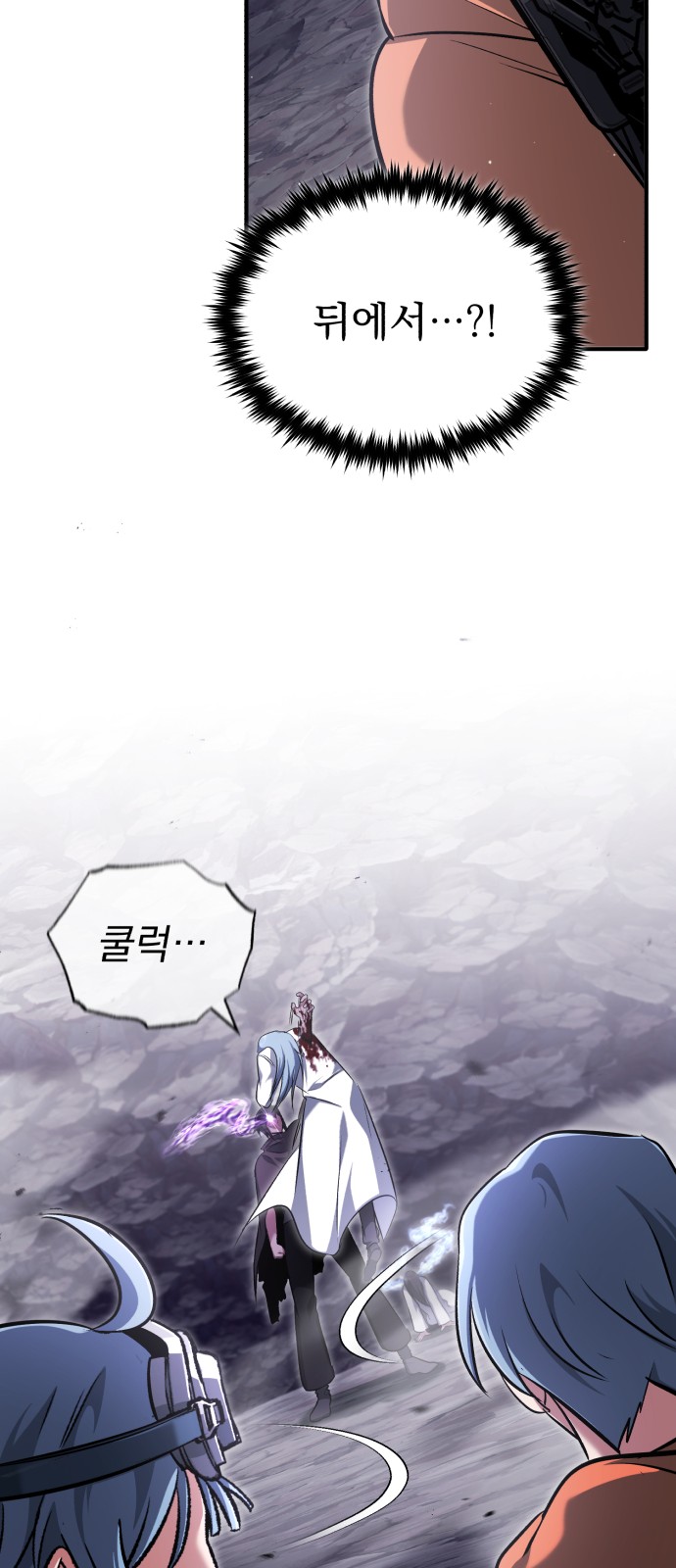 78 페이지