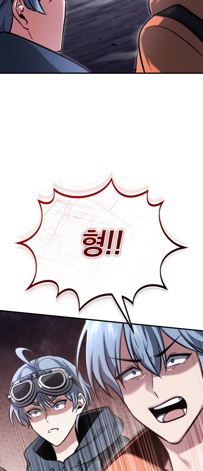 79 페이지