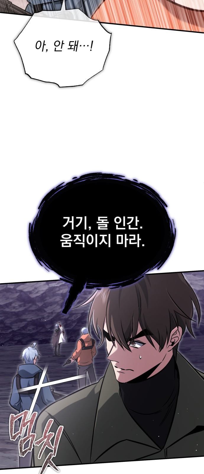 80 페이지