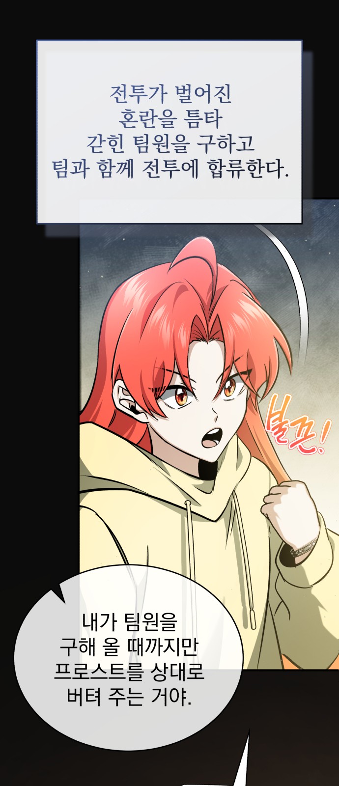 48 페이지