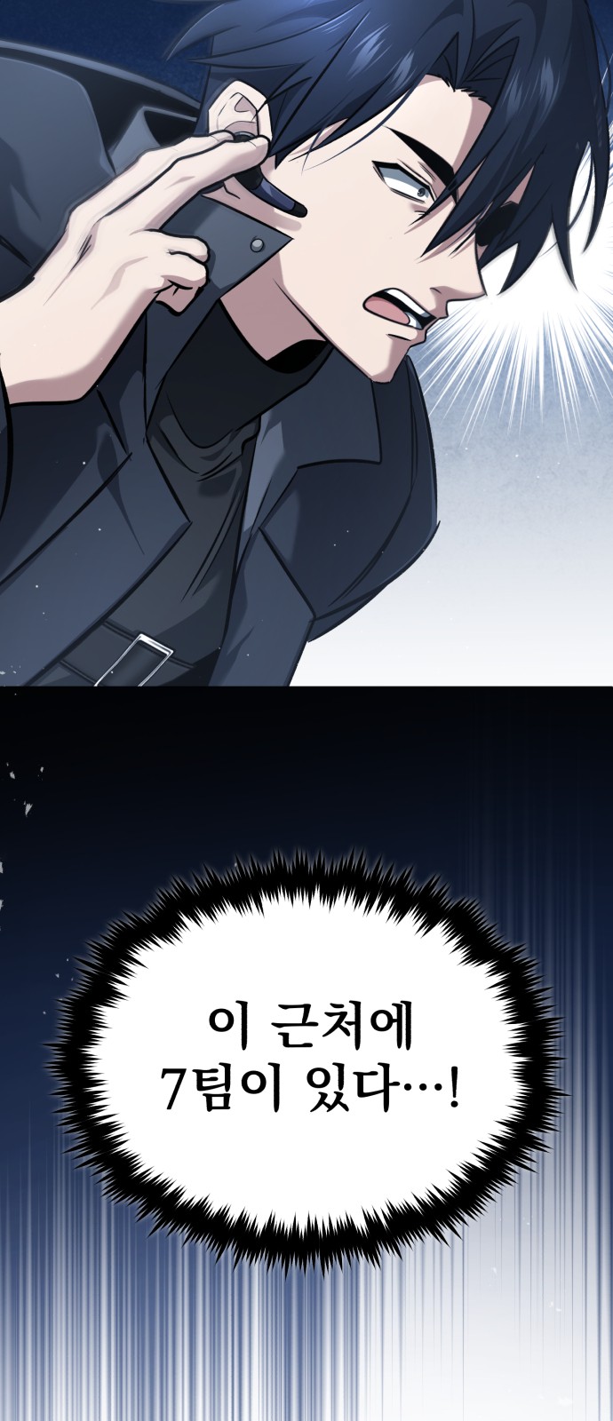 81 페이지