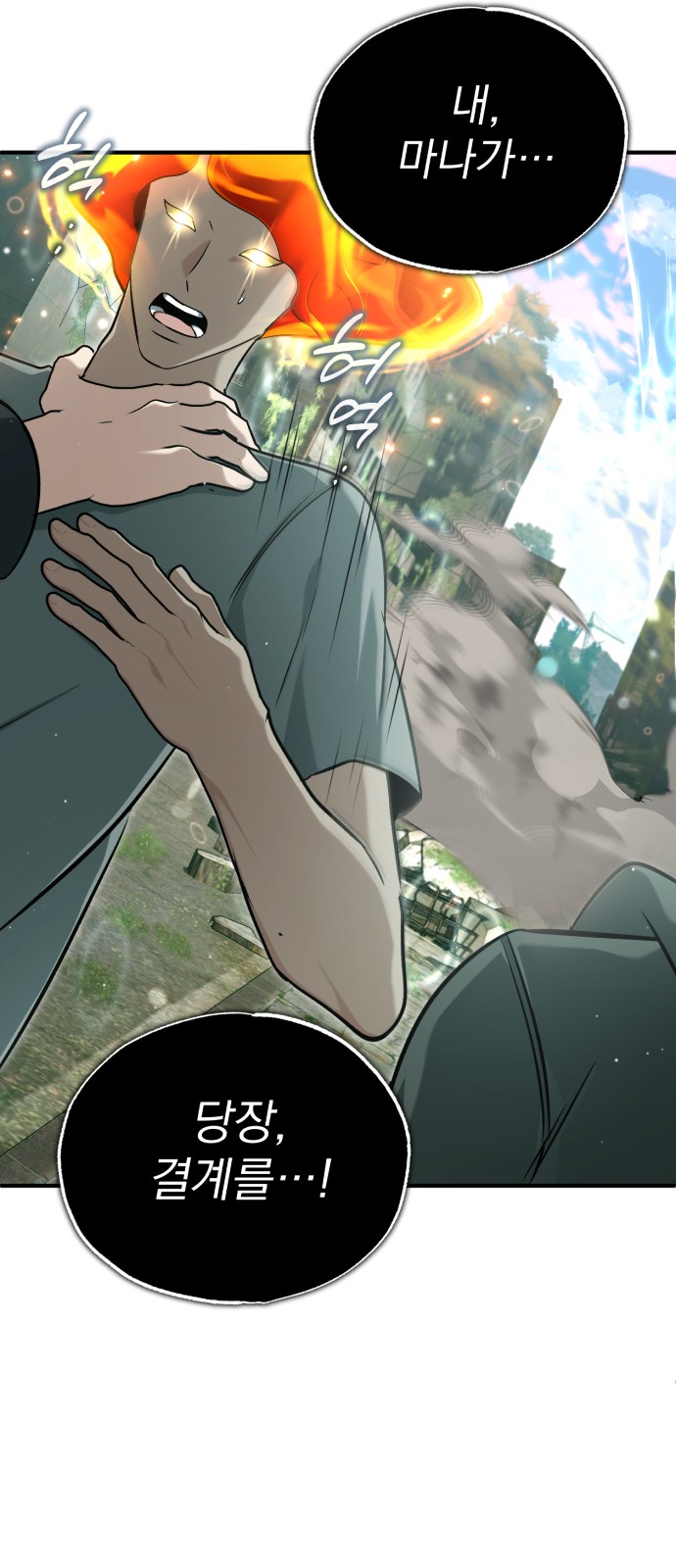 36 페이지