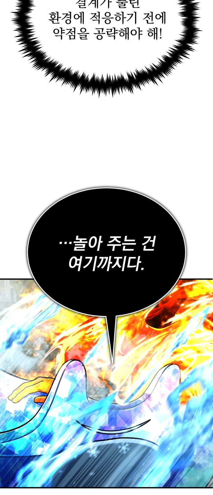 49 페이지