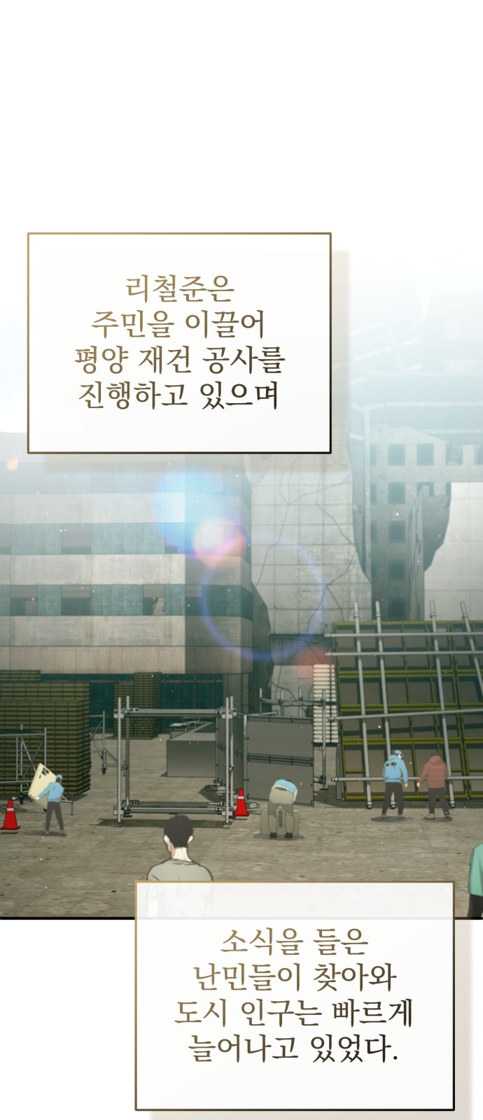 63 페이지