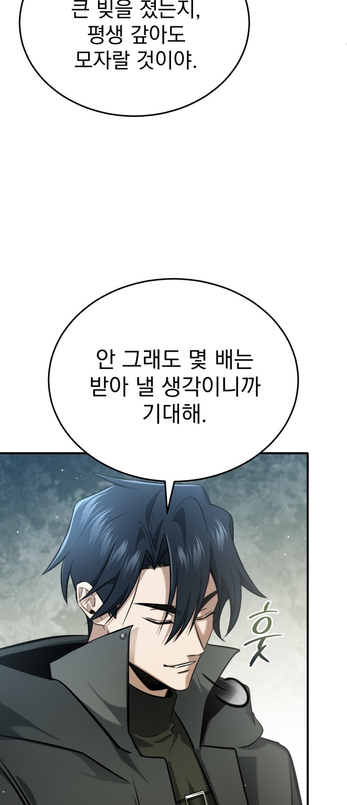 66 페이지