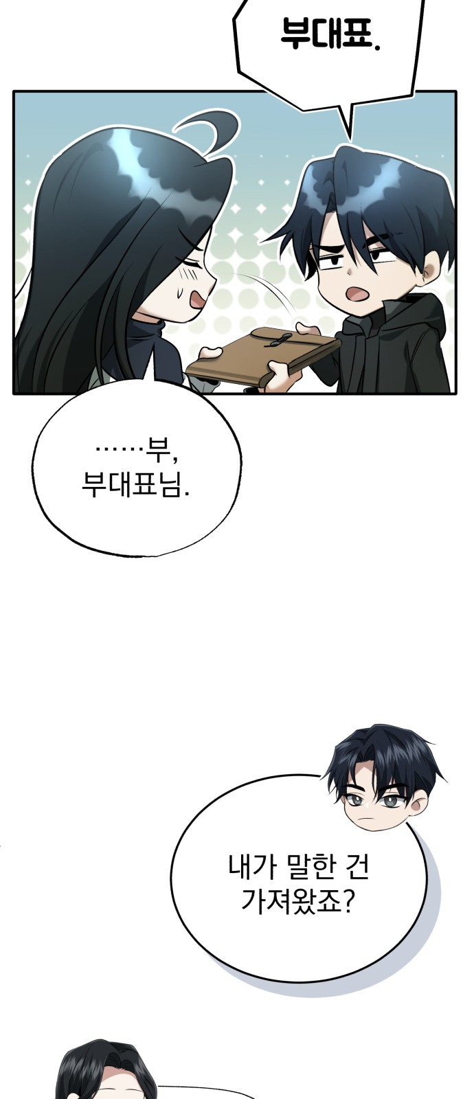 73 페이지