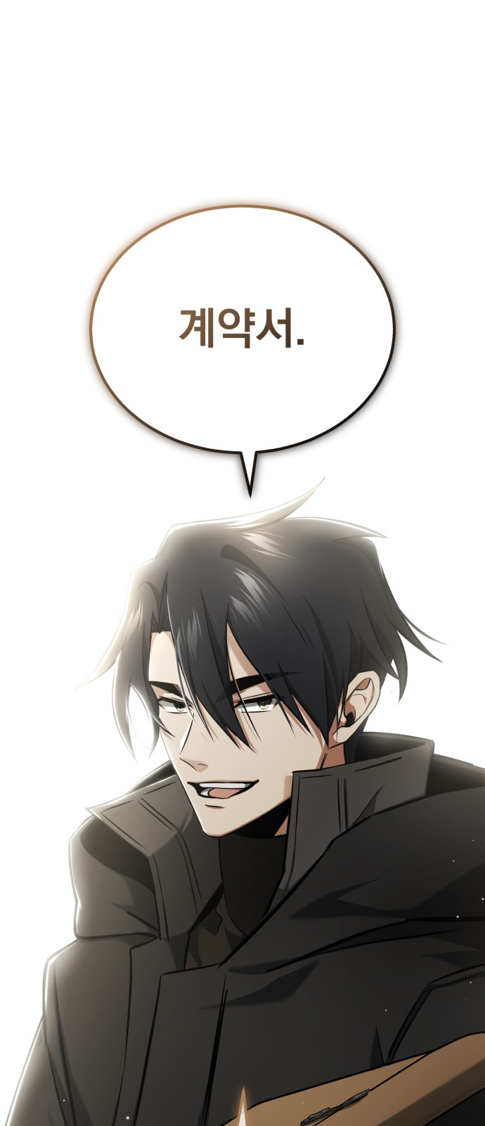 75 페이지