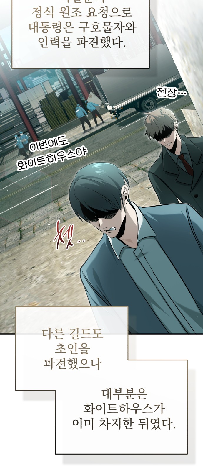 26 페이지