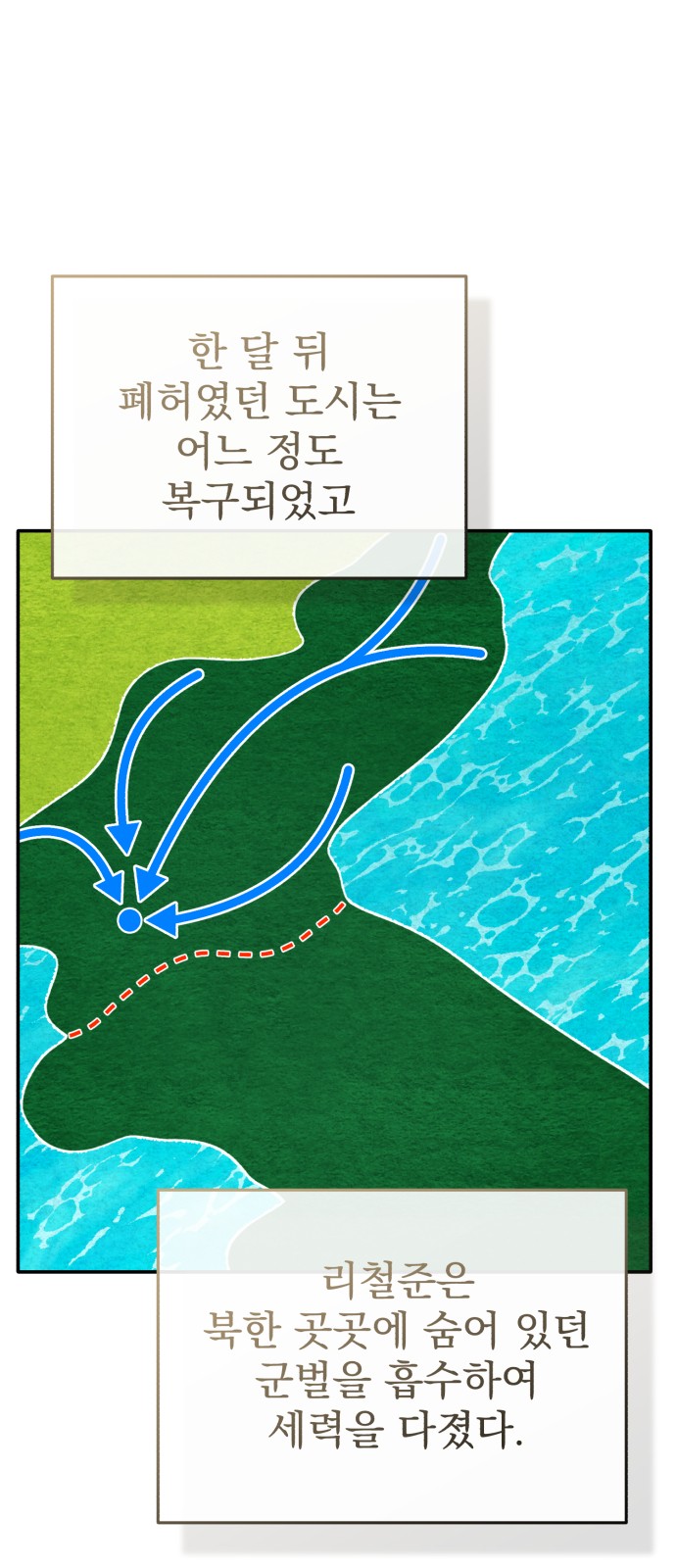 27 페이지