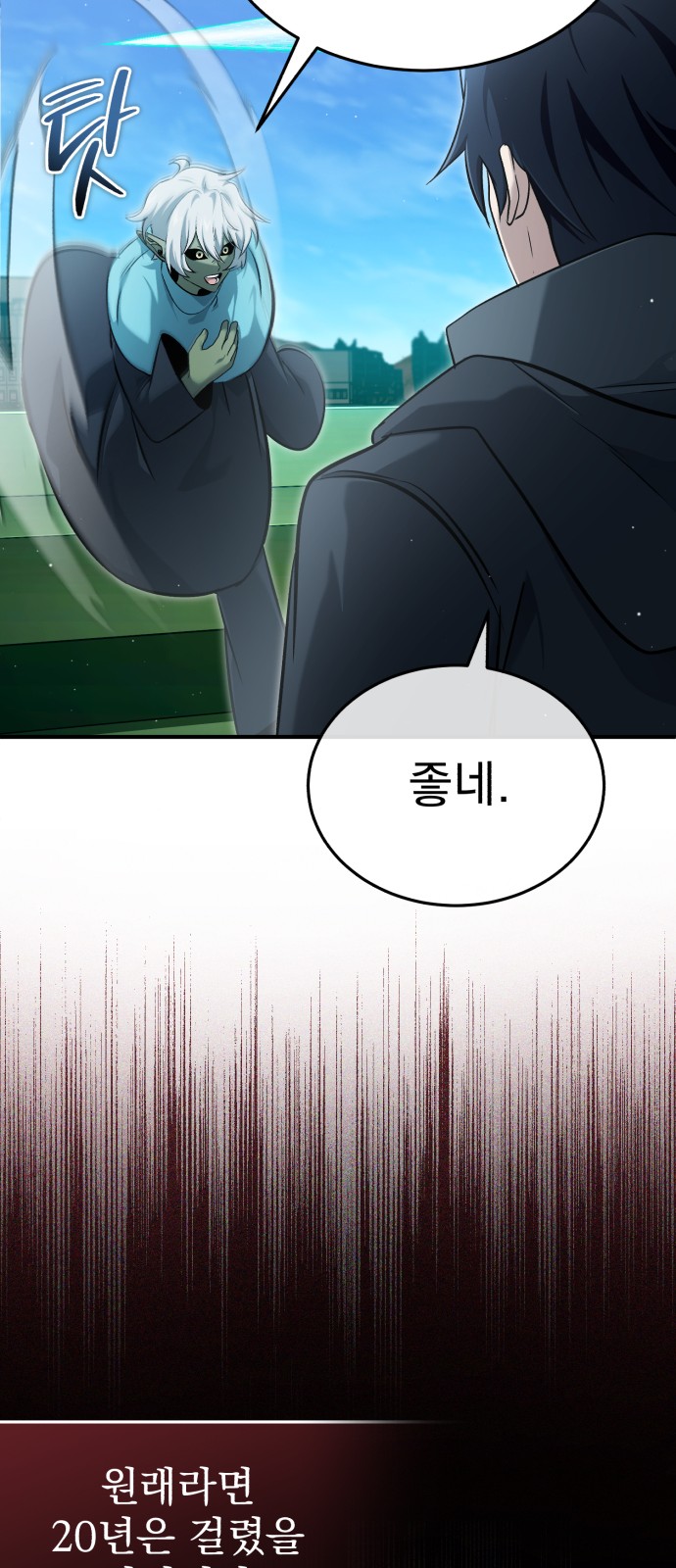 37 페이지