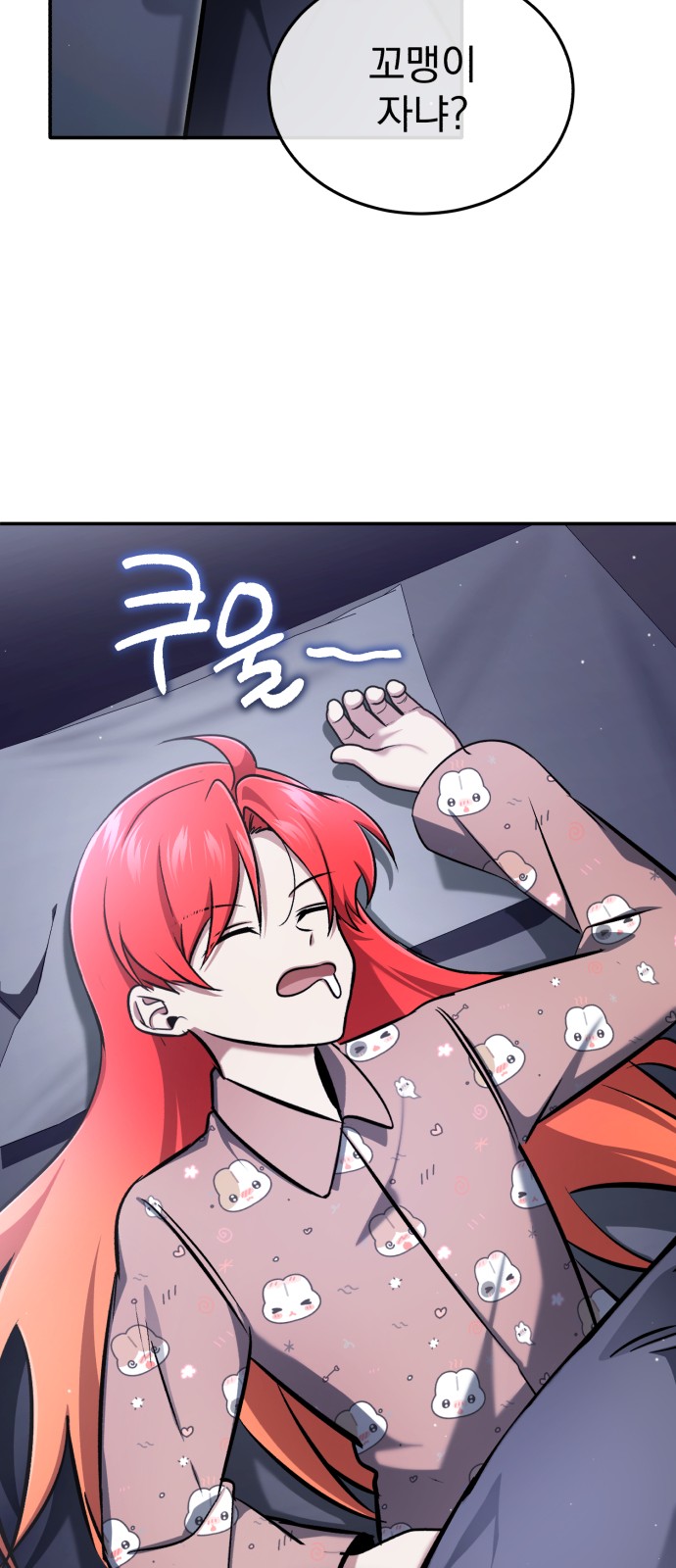 46 페이지