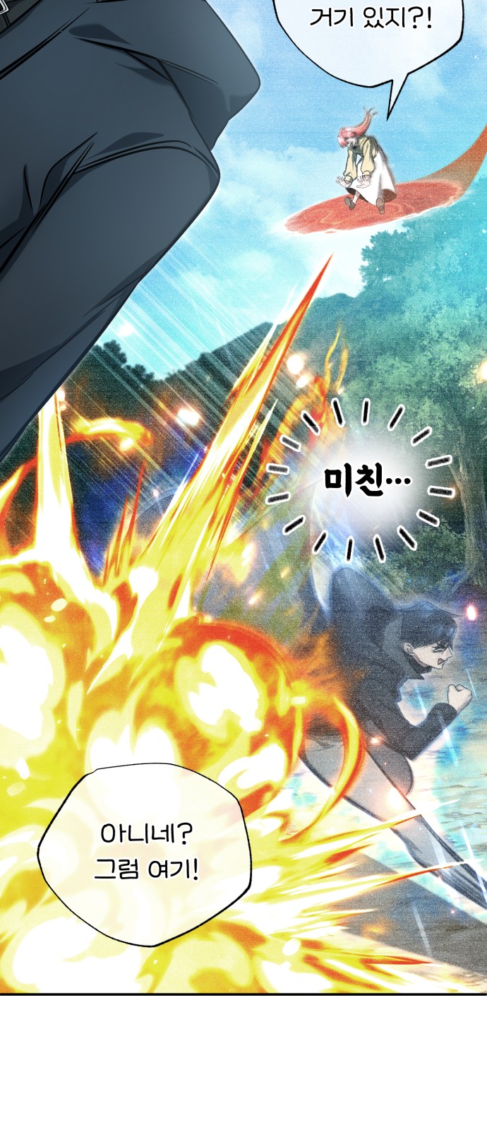 48 페이지