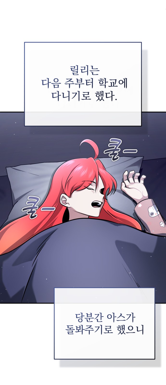 49 페이지