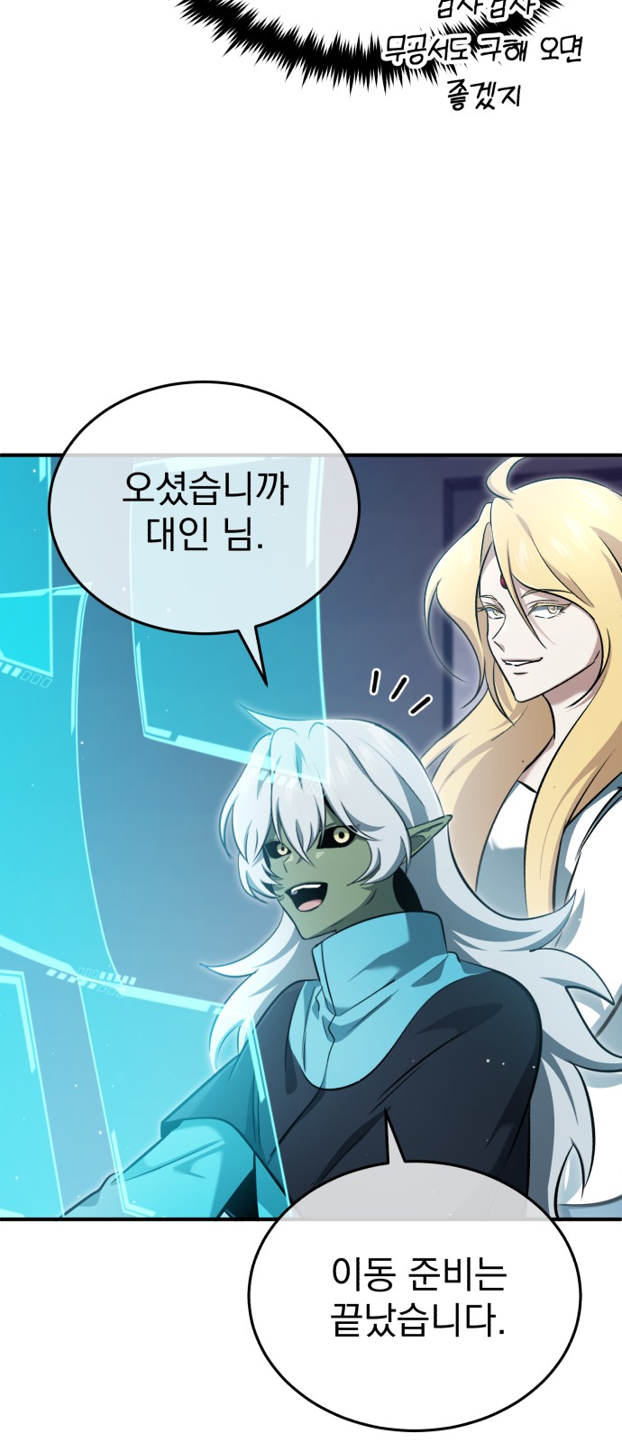51 페이지