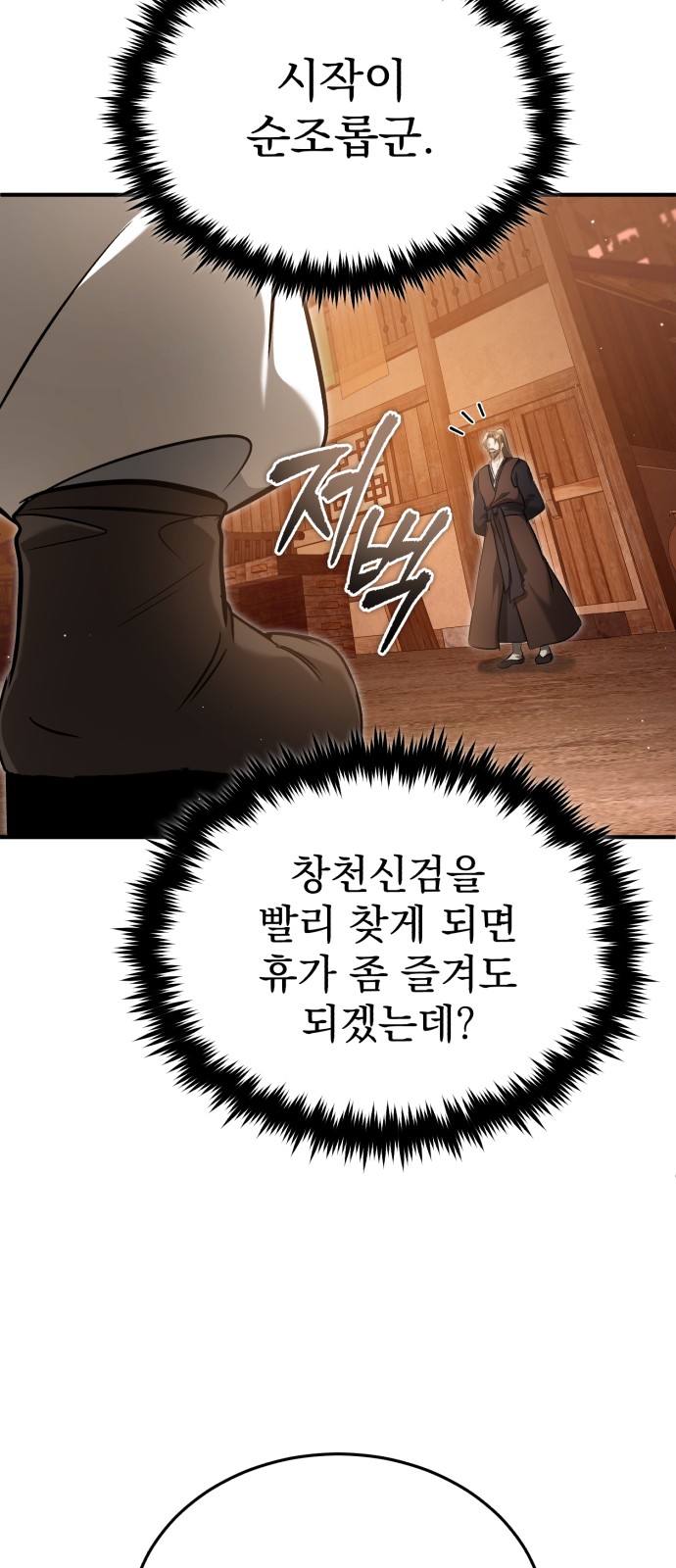 73 페이지