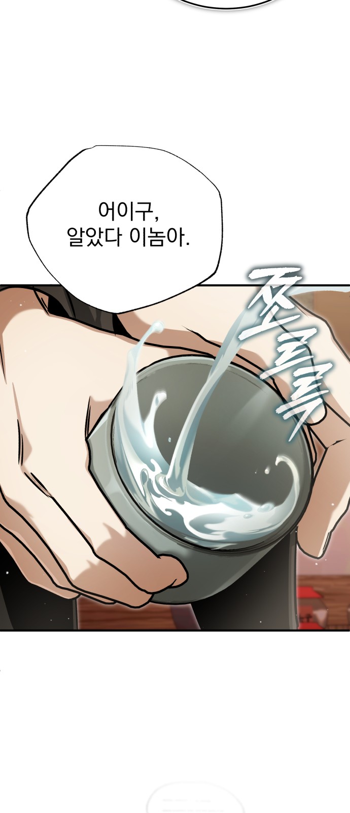 80 페이지