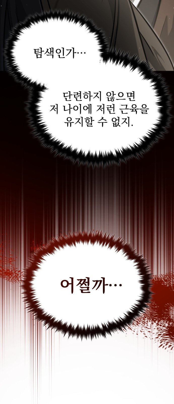 82 페이지