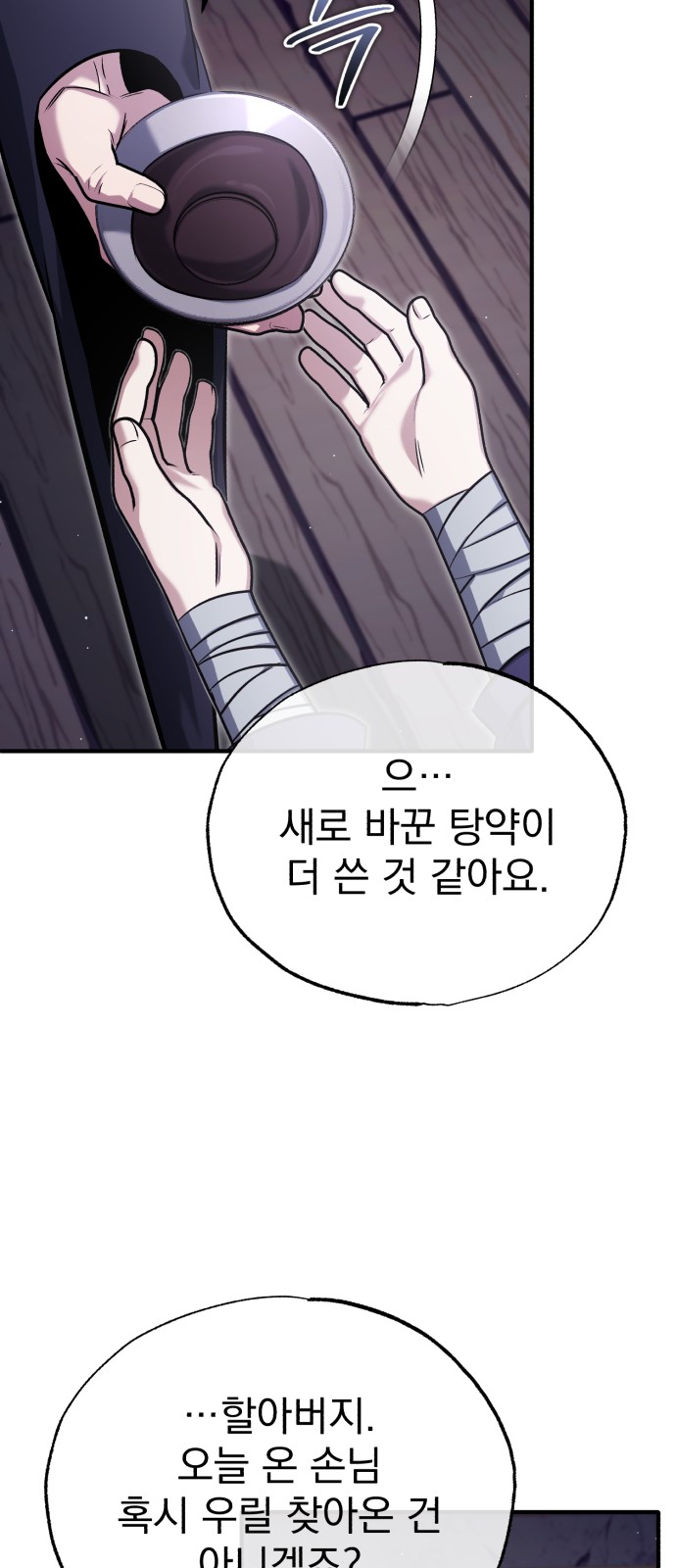 14 페이지