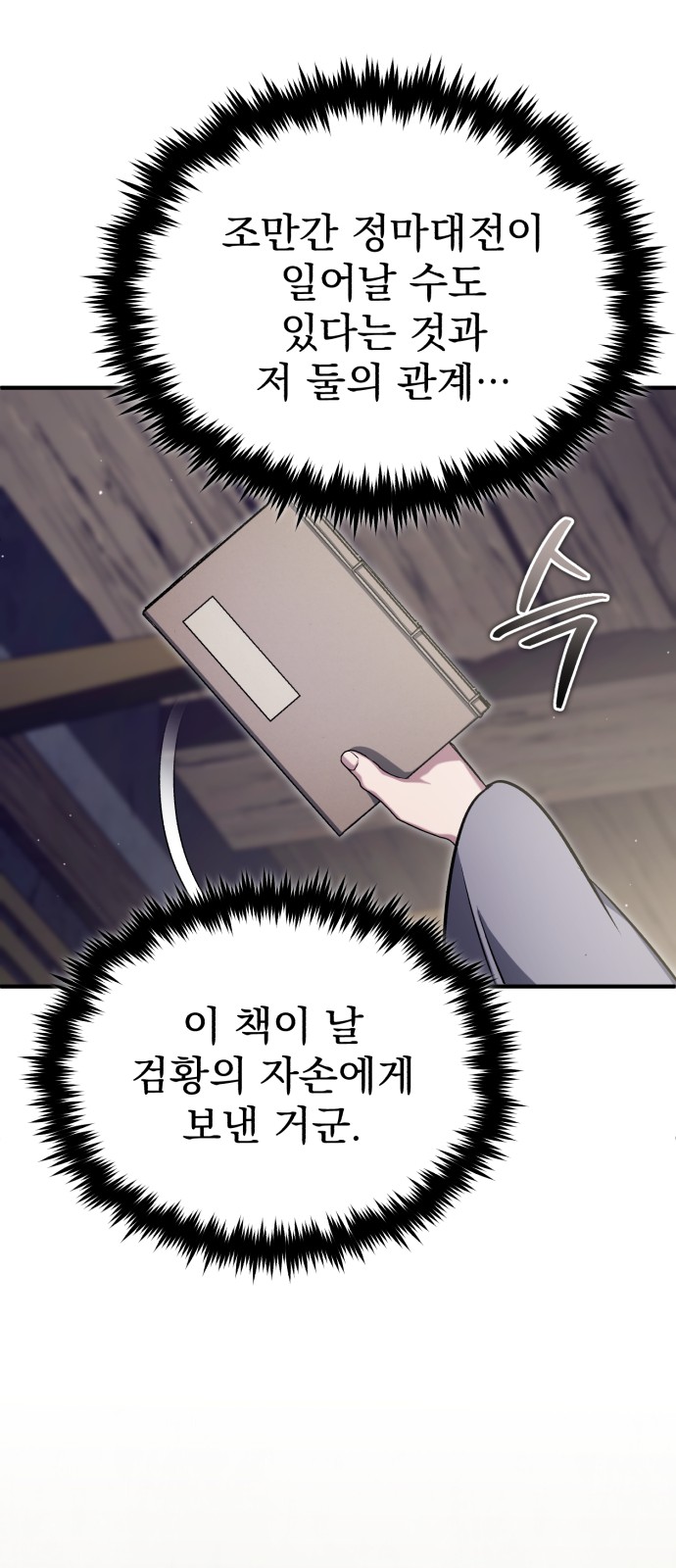37 페이지