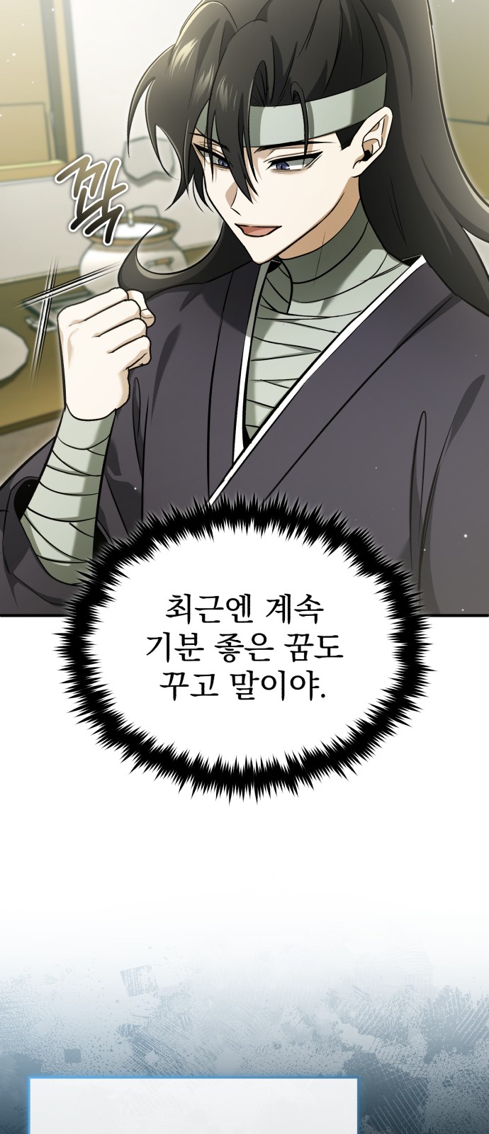 49 페이지