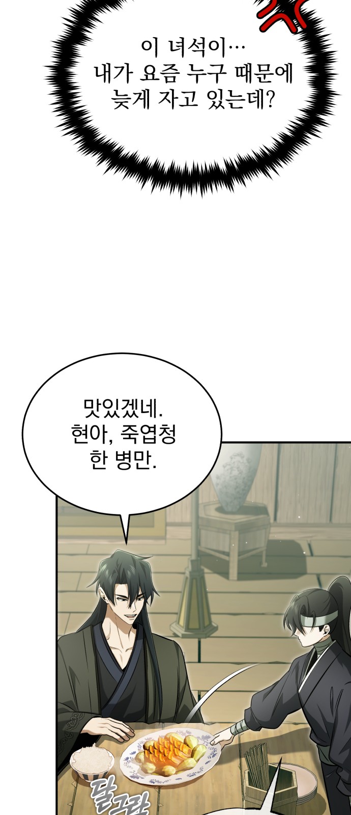 54 페이지