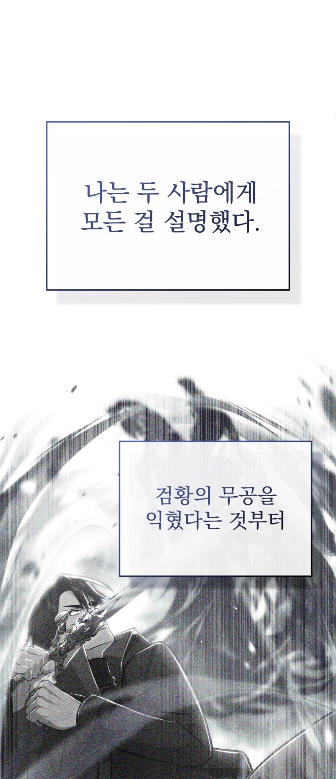 40 페이지