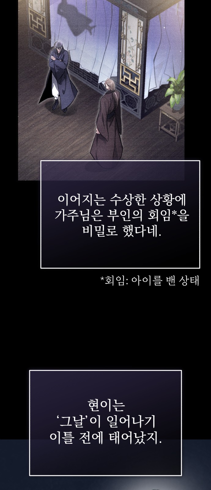 61 페이지