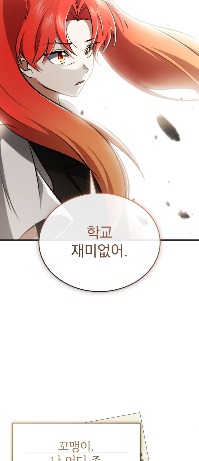 77 페이지