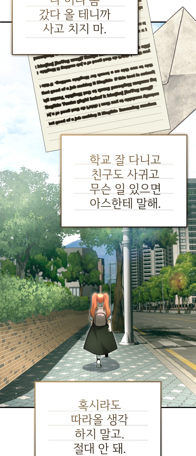 78 페이지