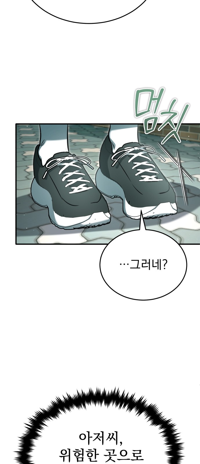 80 페이지