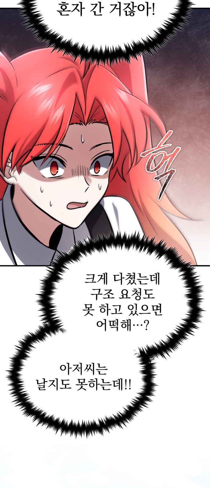 81 페이지