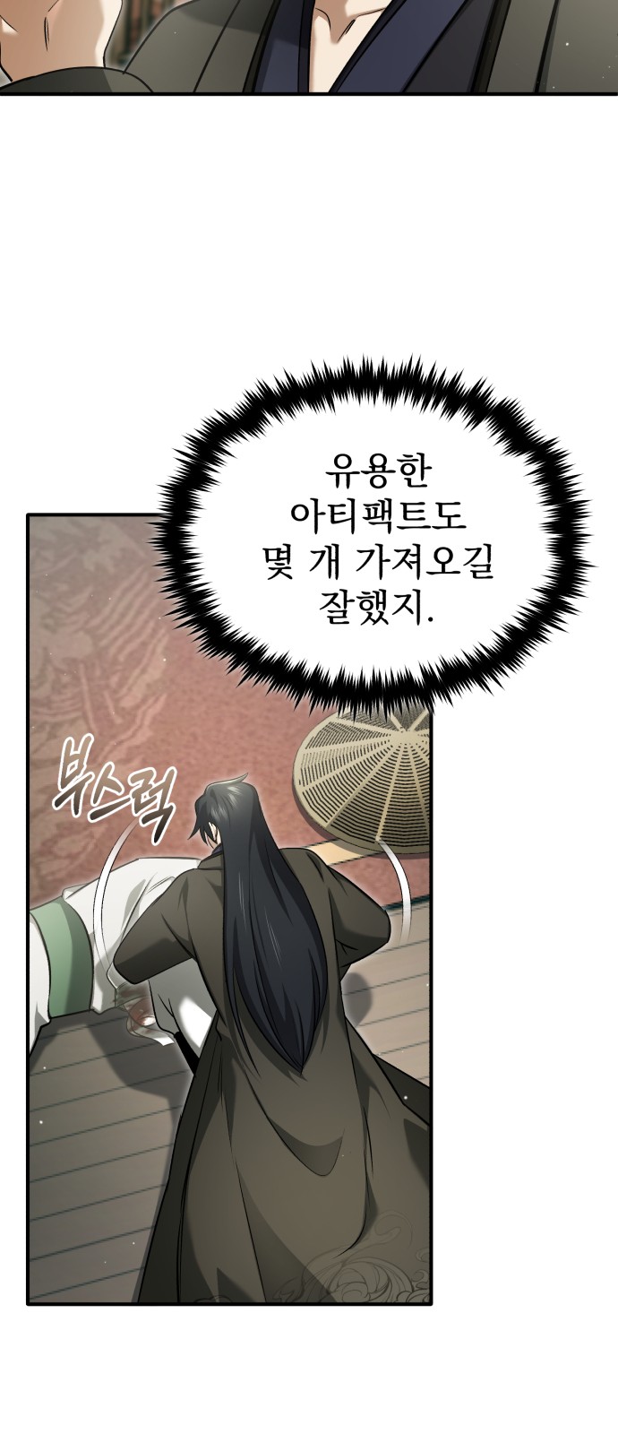 48 페이지
