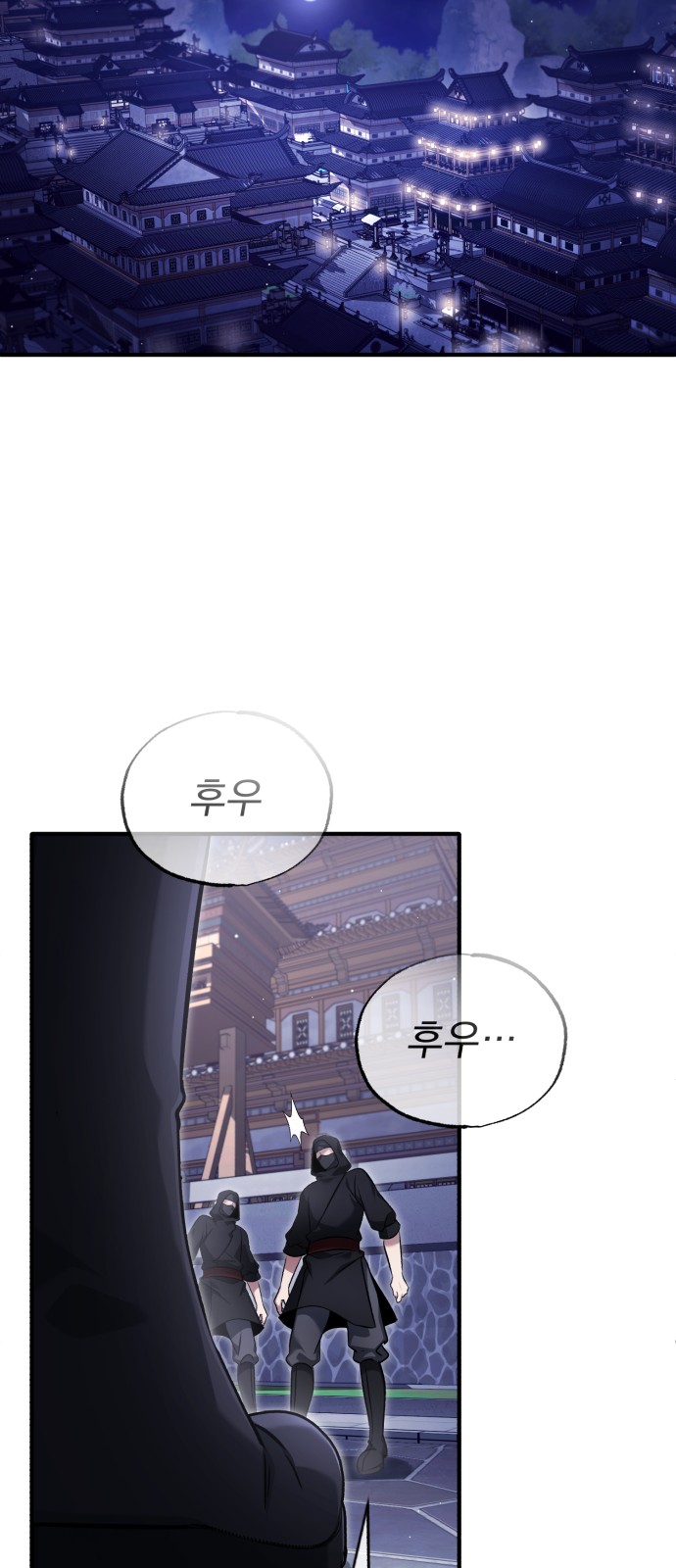 54 페이지
