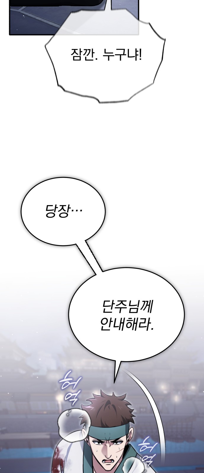 55 페이지