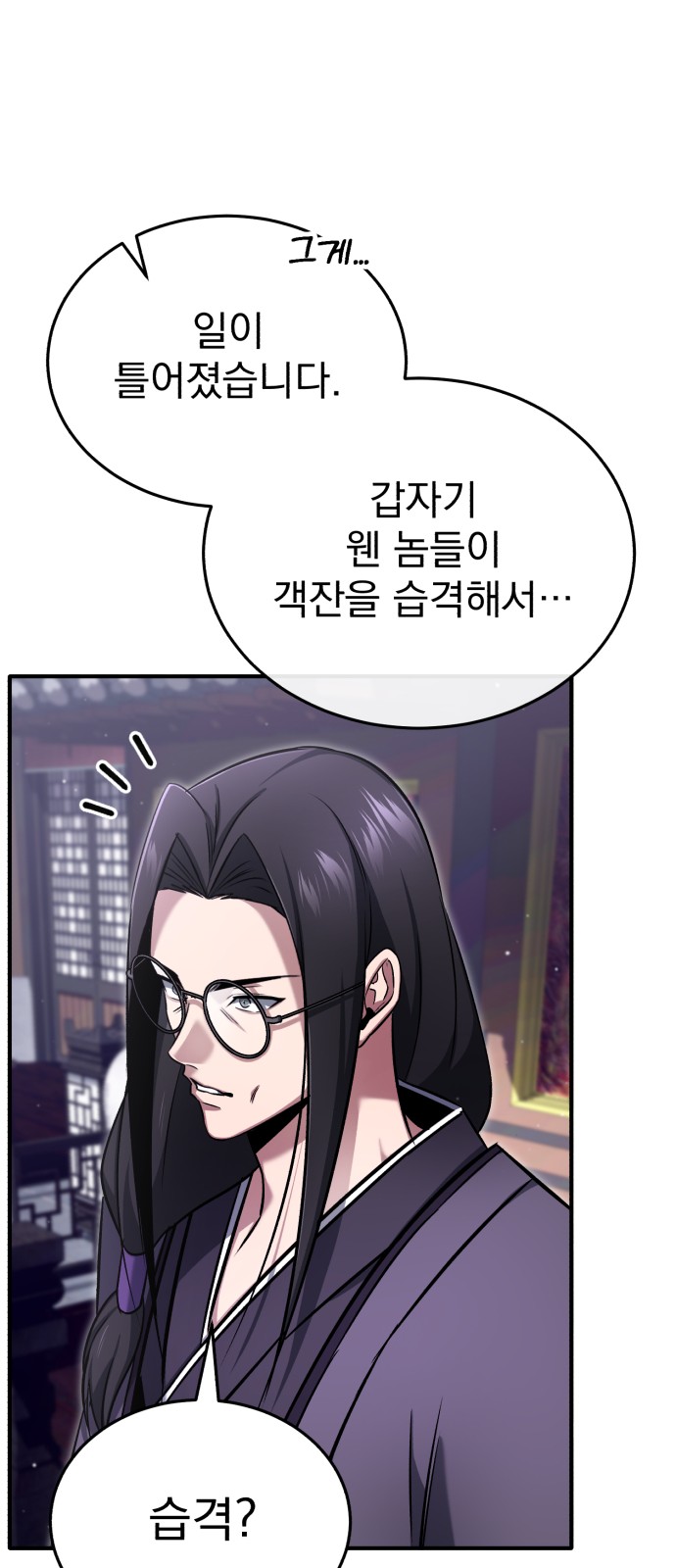 58 페이지