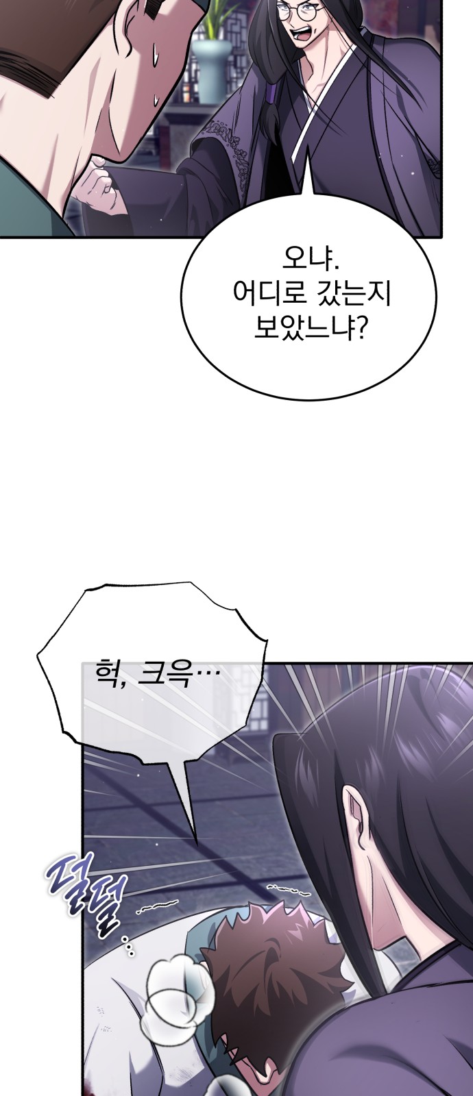 63 페이지