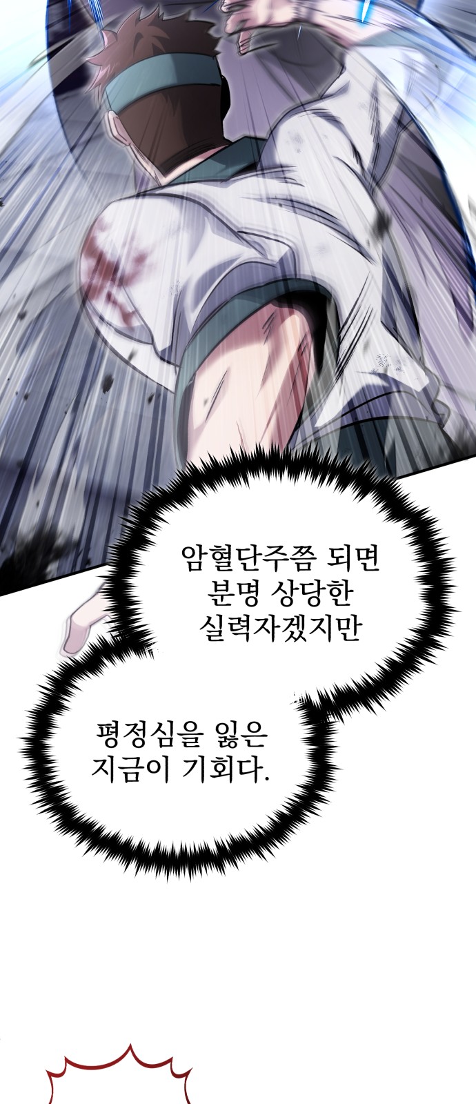 66 페이지