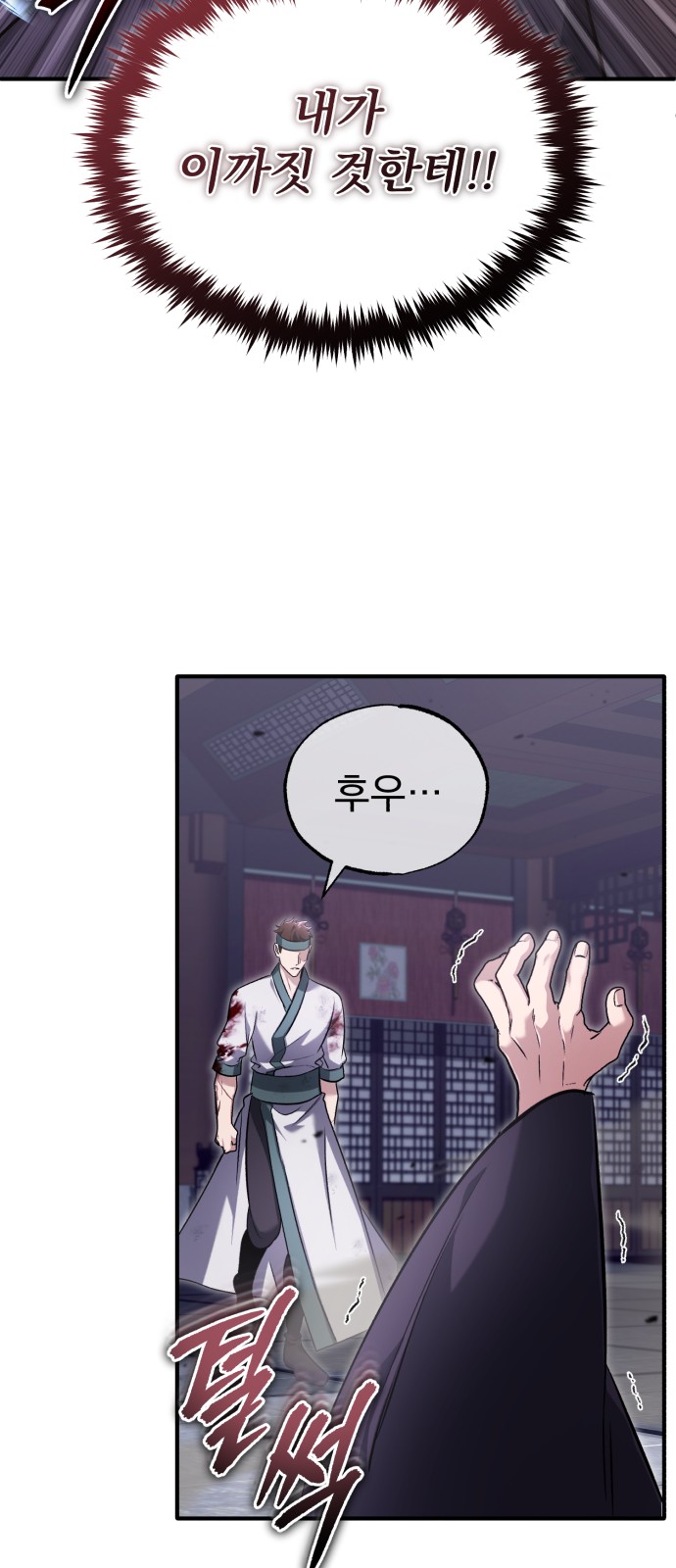 72 페이지
