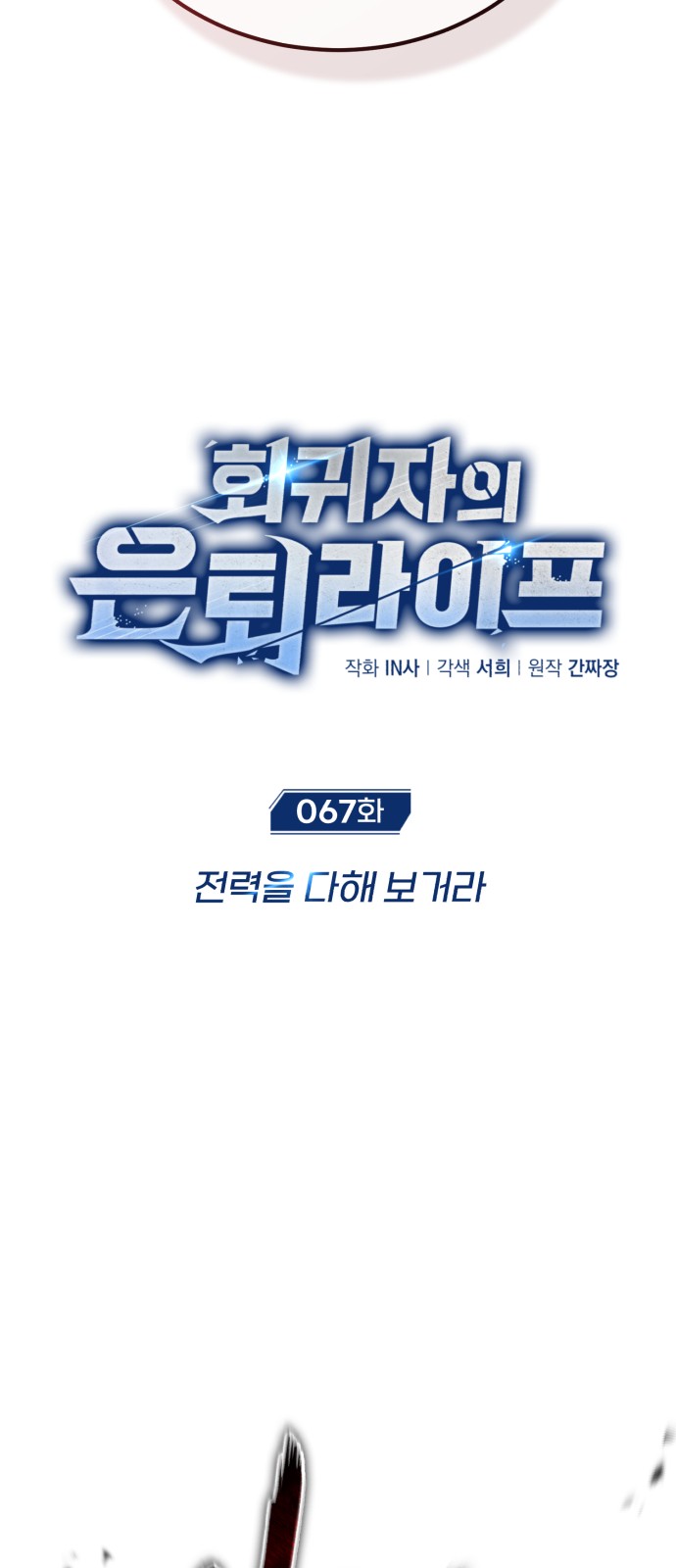 10 페이지