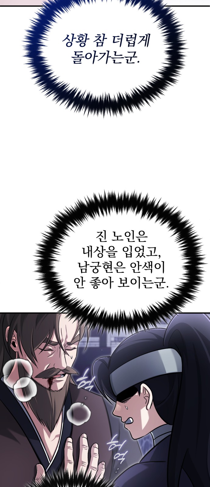 41 페이지