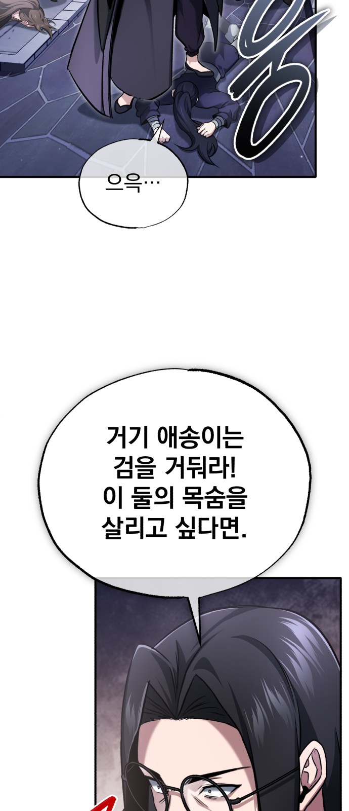 60 페이지
