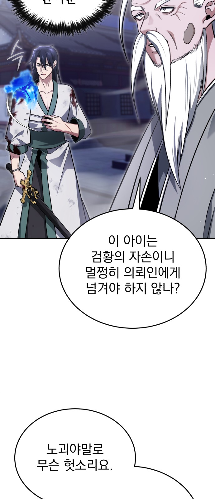 62 페이지