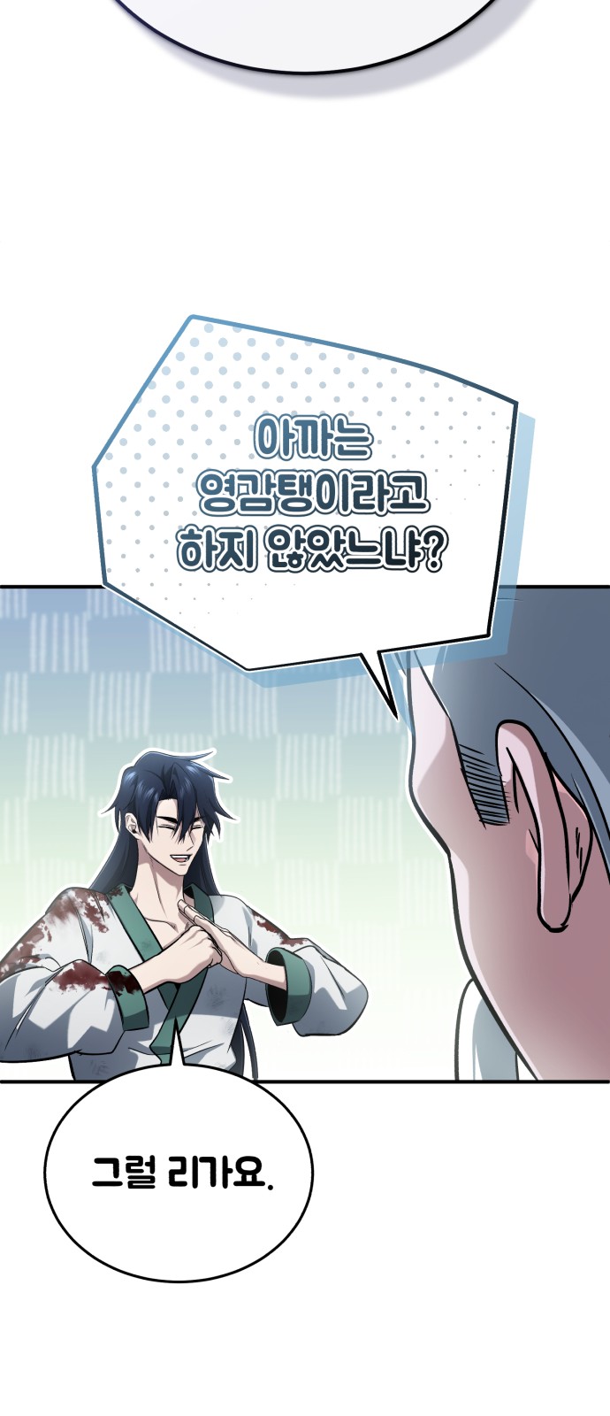 77 페이지