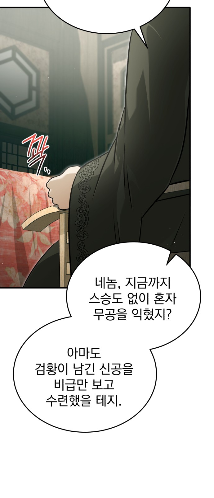 48 페이지