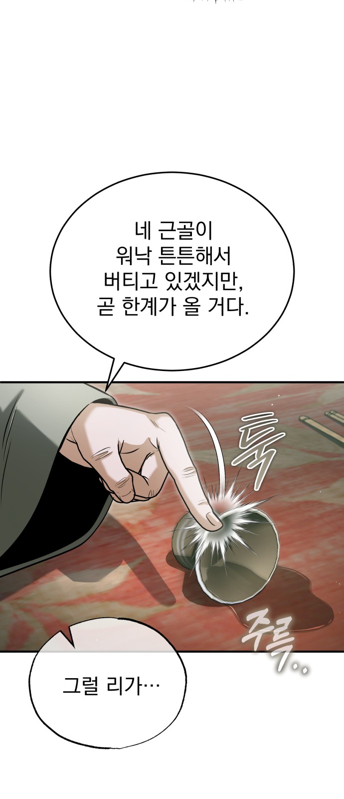 51 페이지
