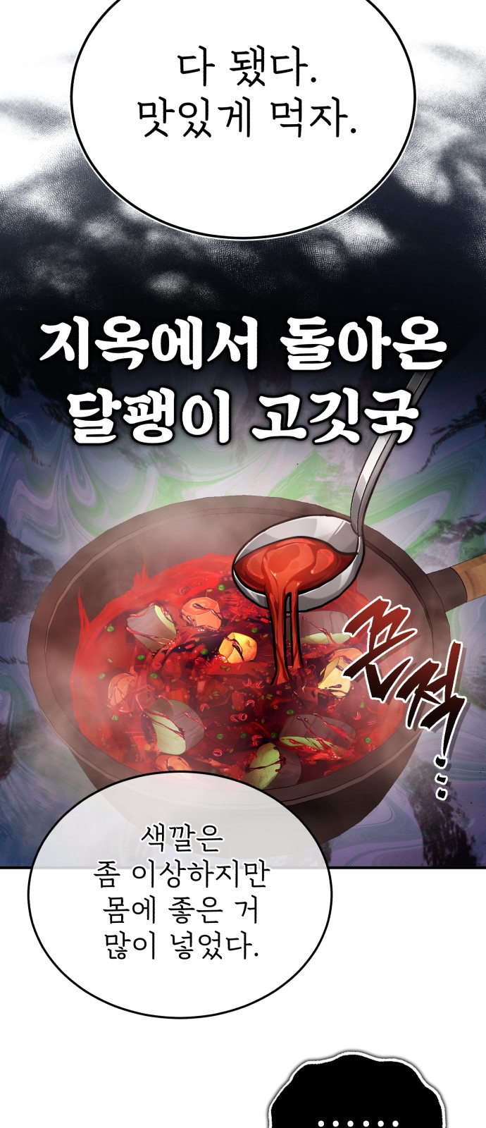 25 페이지