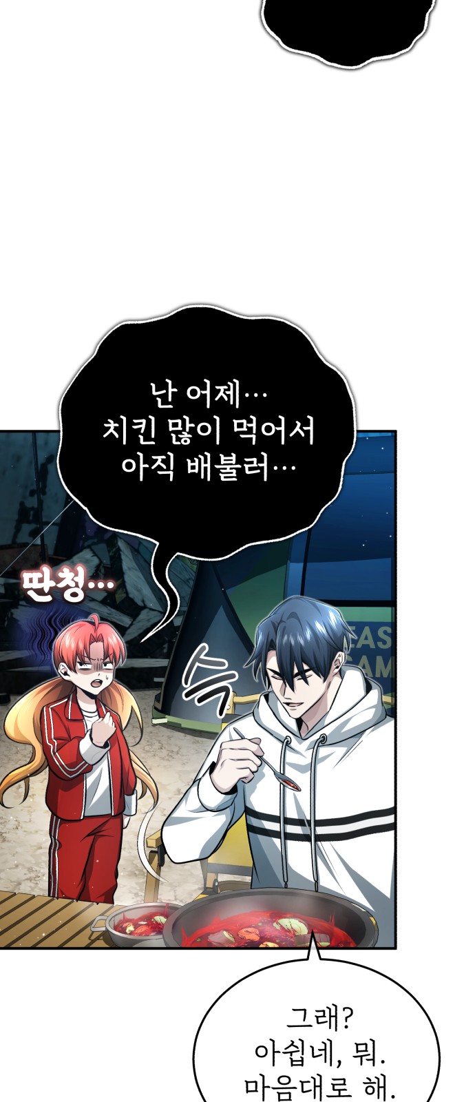 26 페이지